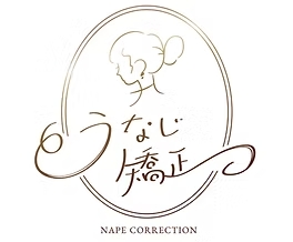 うなじ矯正専門店ミース仙台長町店